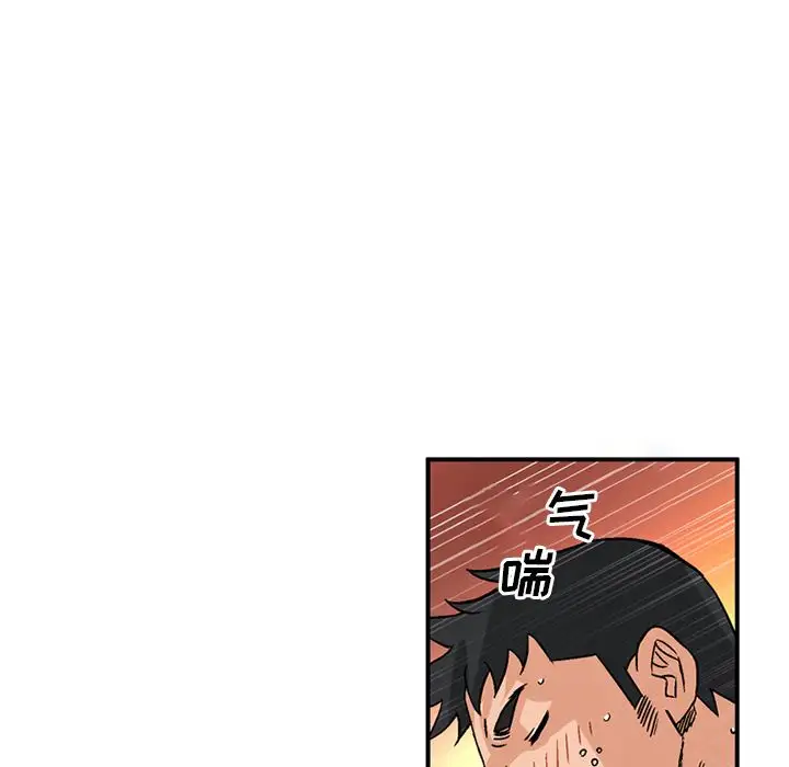 《深夜用品店》漫画 第18章