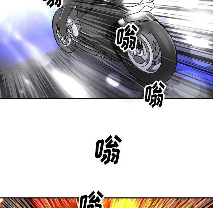 《深夜用品店》漫画 第19章