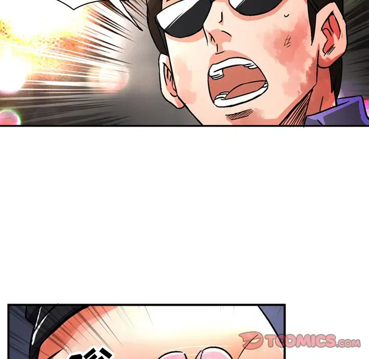《深夜用品店》漫画 第19章