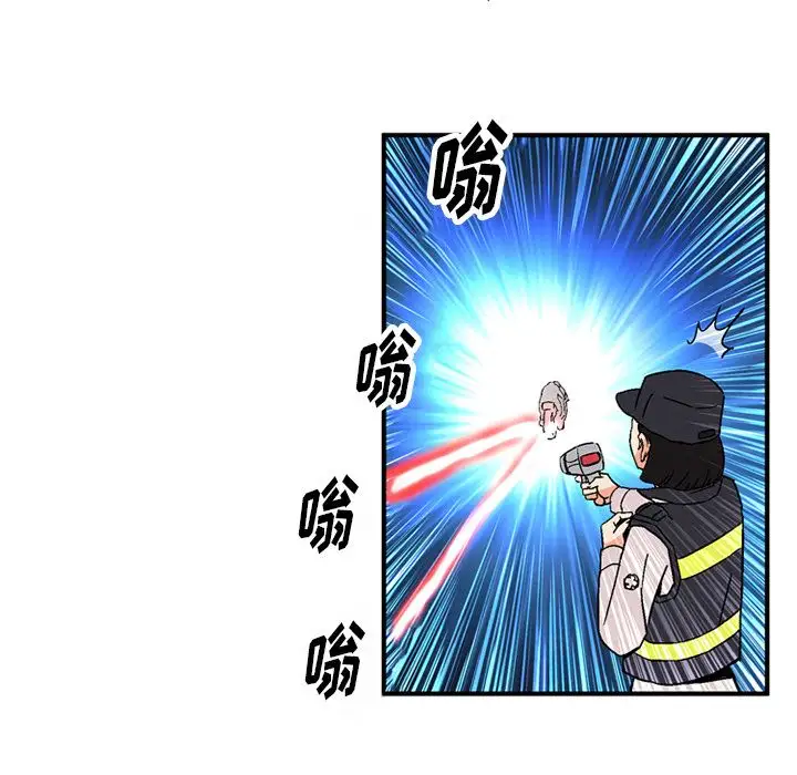 《深夜用品店》漫画 第19章