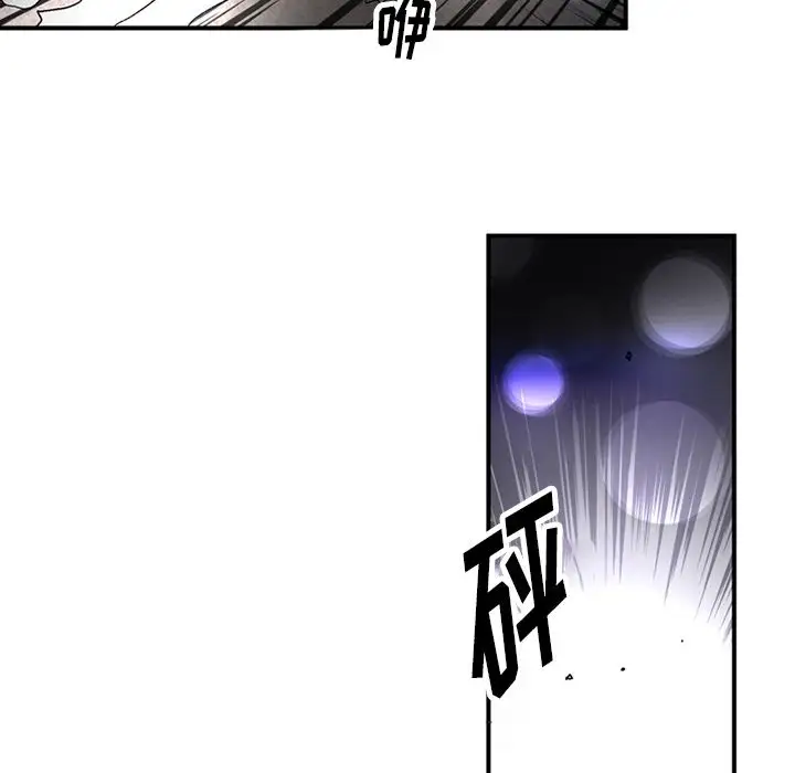 《深夜用品店》漫画 第19章