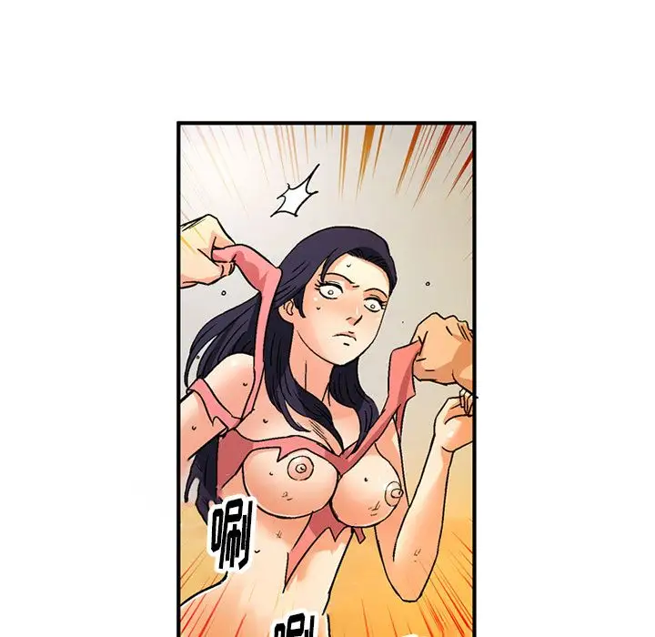 《深夜用品店》漫画 第20章