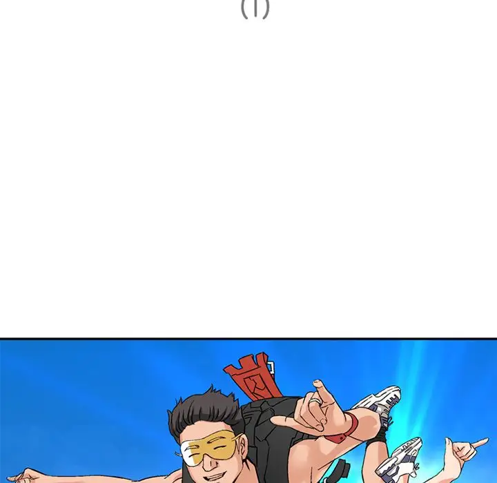 《深夜用品店》漫画 第21章