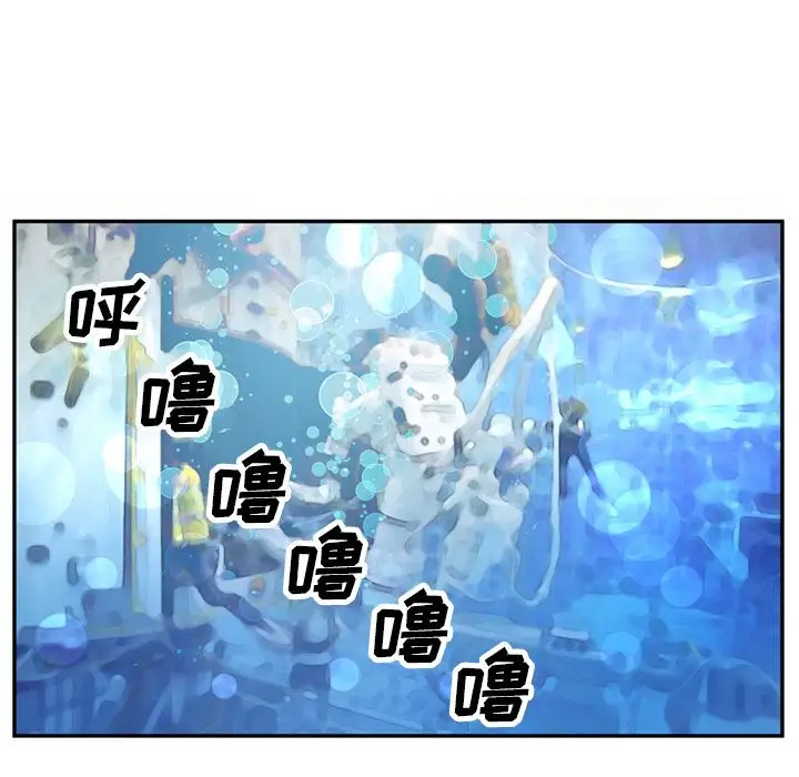 《深夜用品店》漫画 第22章