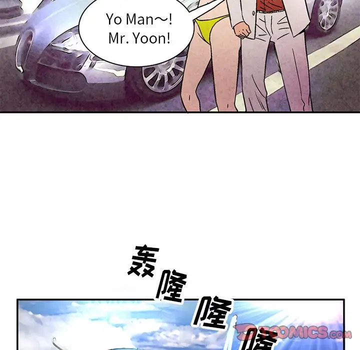 《深夜用品店》漫画 第22章