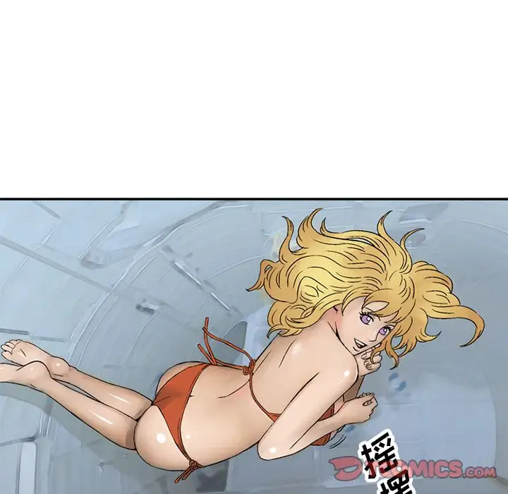 《深夜用品店》漫画 第22章