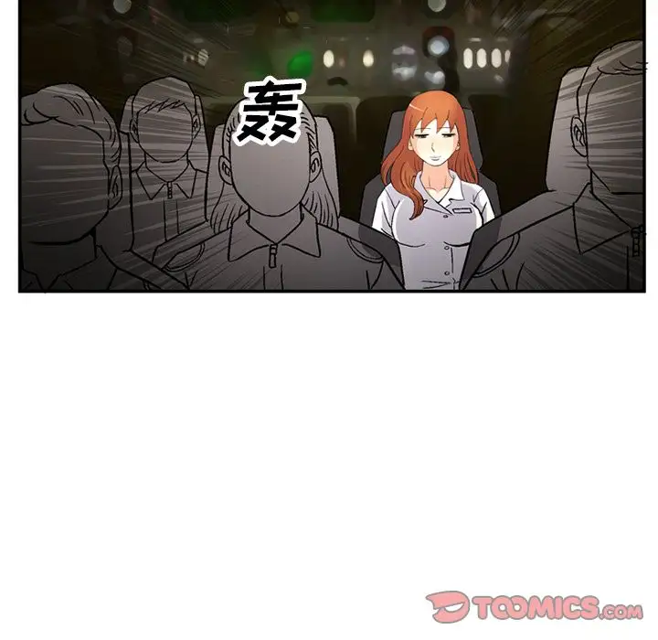 《深夜用品店》漫画 第22章