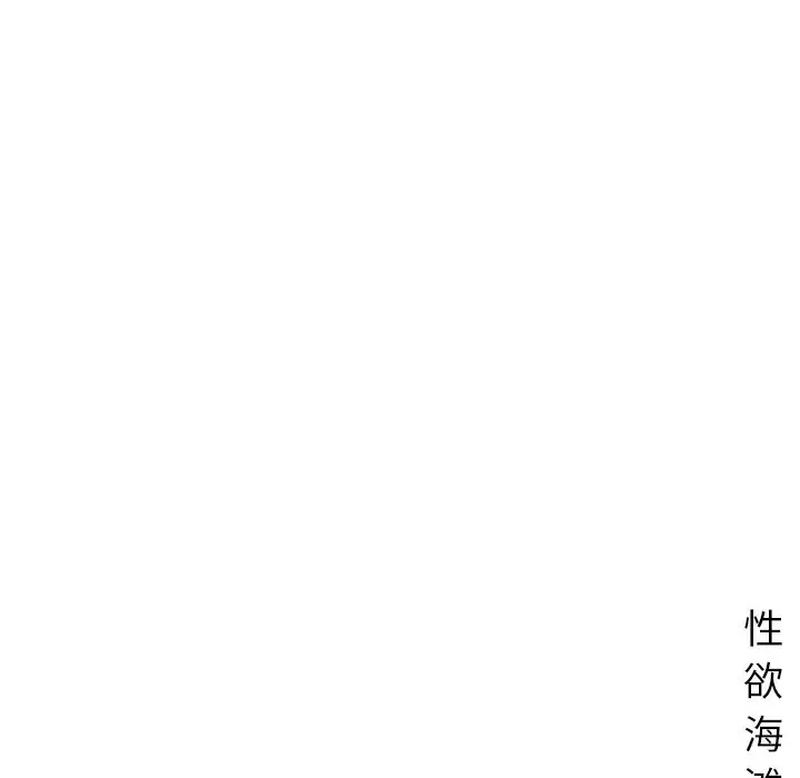 《深夜用品店》漫画 第22章