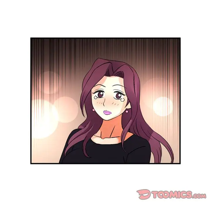 《深夜用品店》漫画 第23章