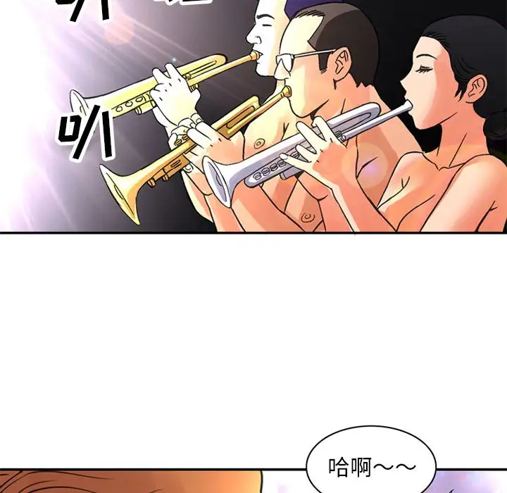 《深夜用品店》漫画 第23章
