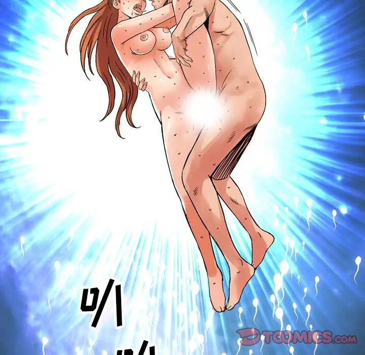 《深夜用品店》漫画 第23章