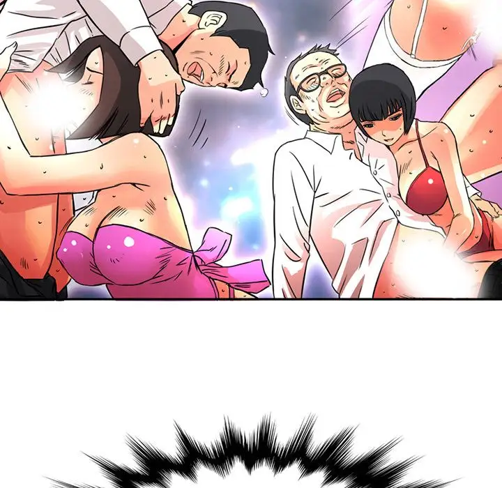 《深夜用品店》漫画 第23章