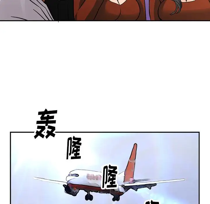 《深夜用品店》漫画 第24章