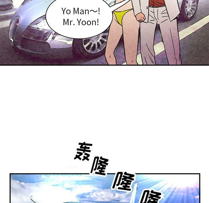 《深夜用品店》漫画 第21話