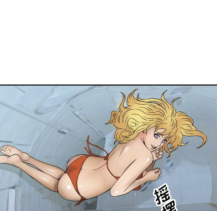《深夜用品店》漫画 第21話