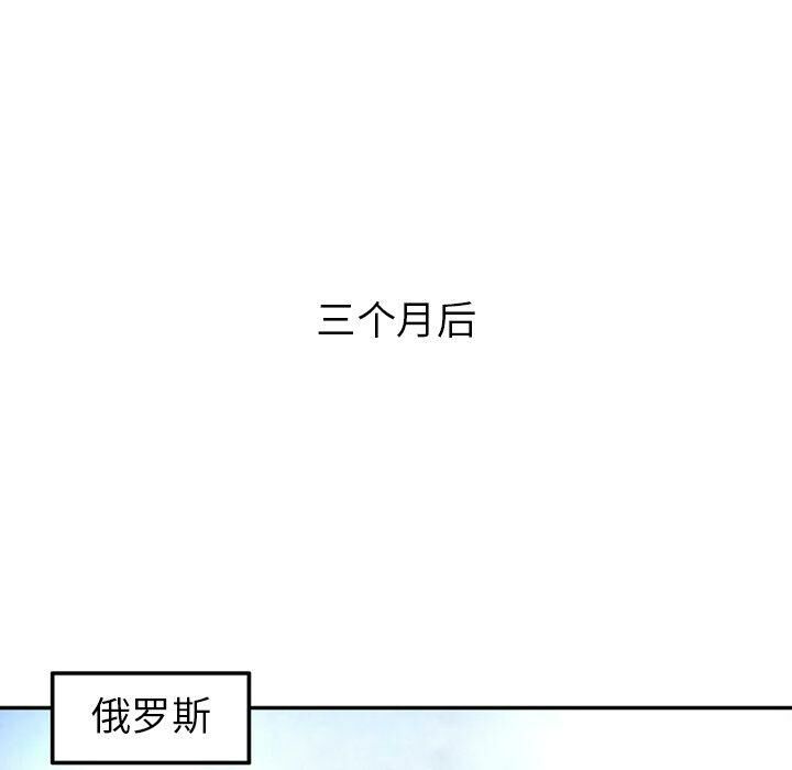 《深夜用品店》漫画 第21話