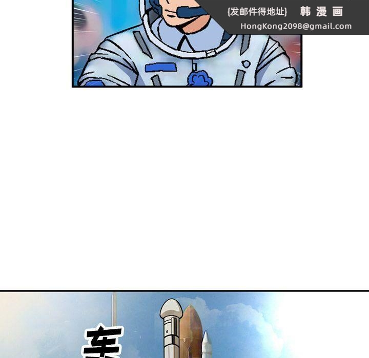 《深夜用品店》漫画 第21話