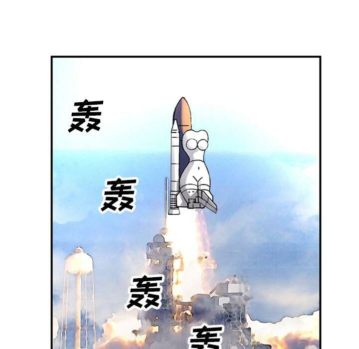 《深夜用品店》漫画 第21話