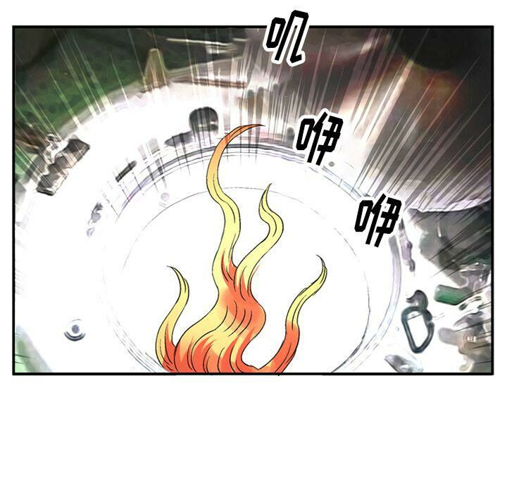 《深夜用品店》漫画 第21話