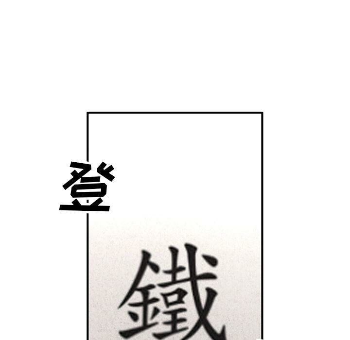 《深夜用品店》漫画 第22話
