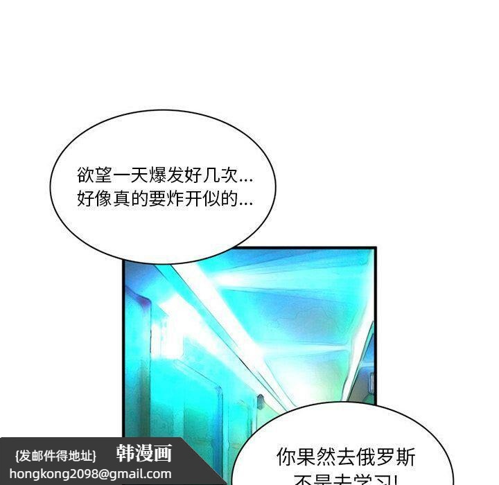 《深夜用品店》漫画 第22話