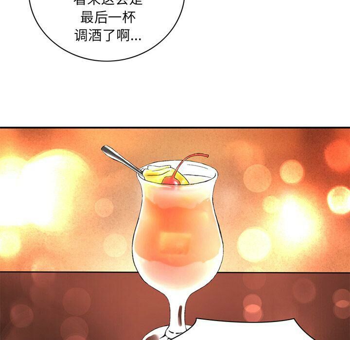 《深夜用品店》漫画 第22話