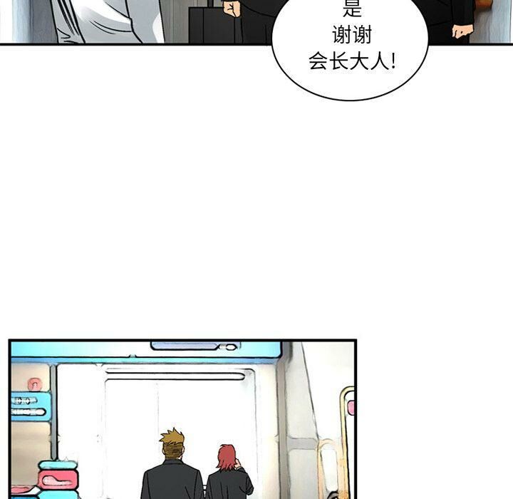 《深夜用品店》漫画 第22話