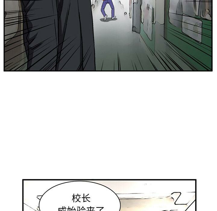 《深夜用品店》漫画 第20話
