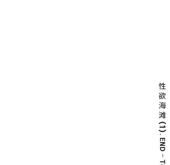 《深夜用品店》漫画 第20話