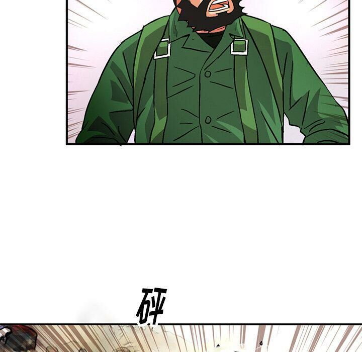 《深夜用品店》漫画 第19話