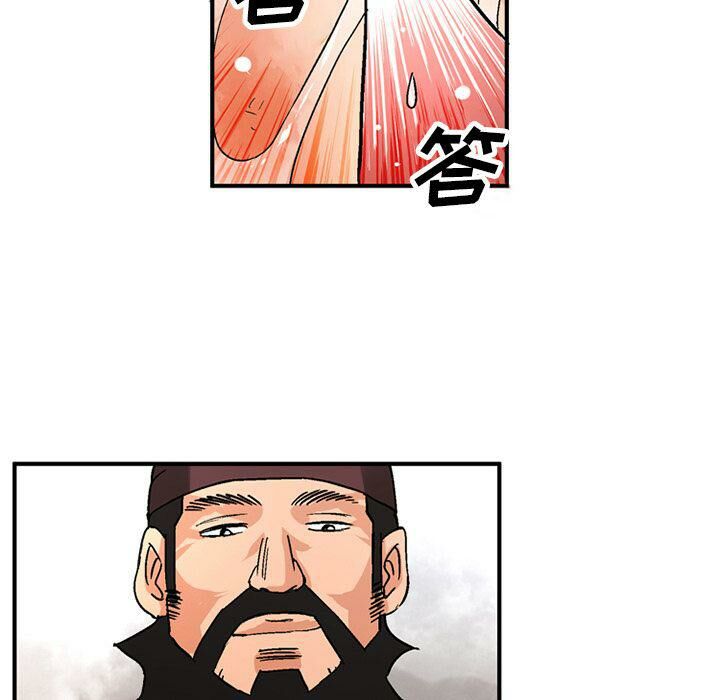 《深夜用品店》漫画 第19話