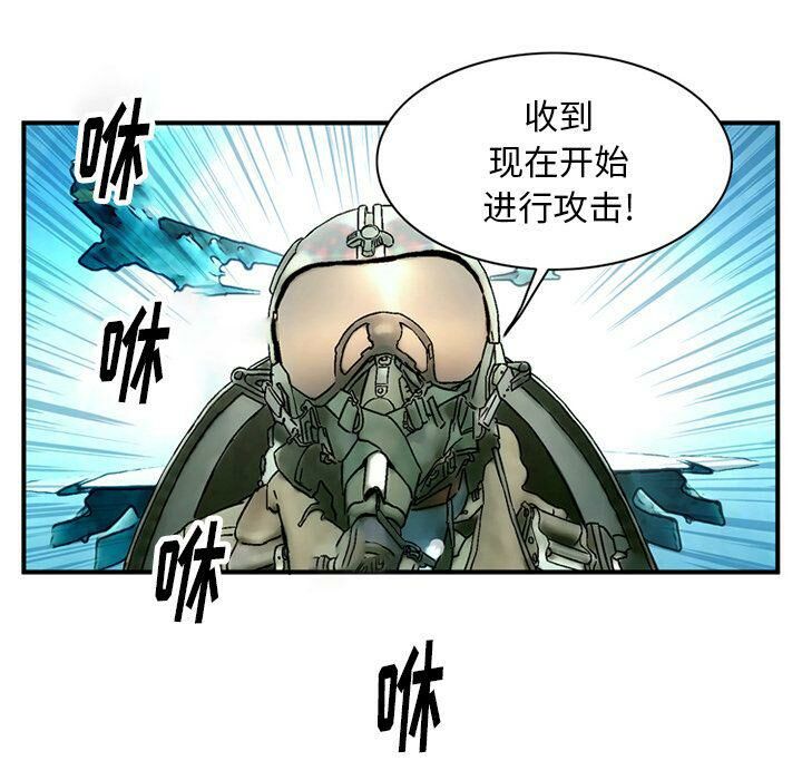 《深夜用品店》漫画 第19話