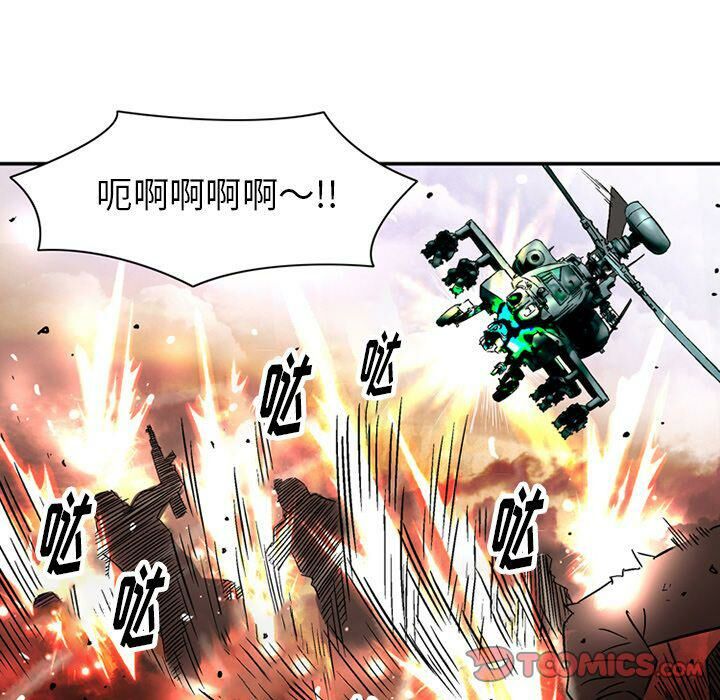 《深夜用品店》漫画 第19話