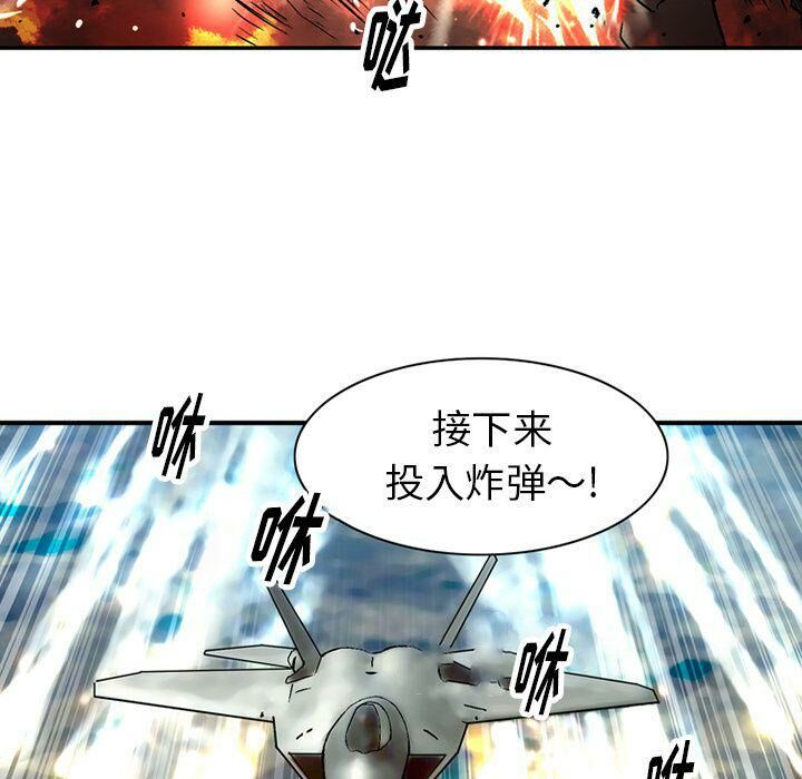 《深夜用品店》漫画 第19話