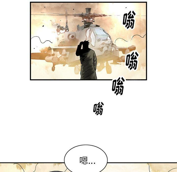 《深夜用品店》漫画 第19話