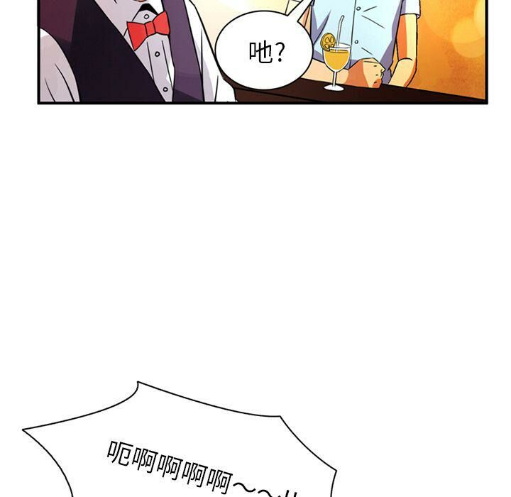 《深夜用品店》漫画 第19話