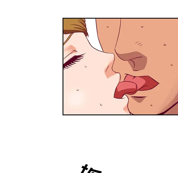 《深夜用品店》漫画 第3章