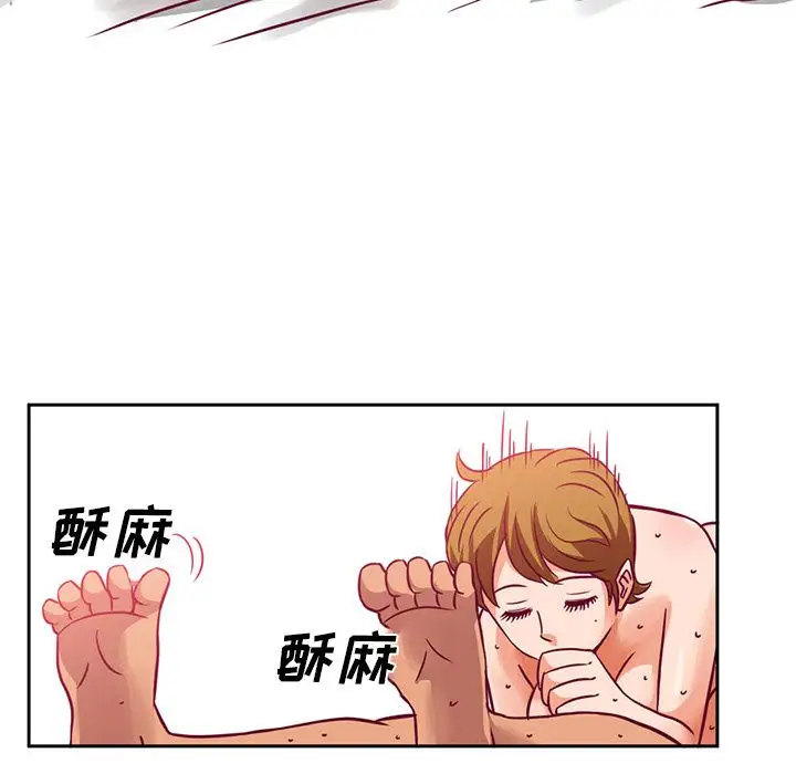 《深夜用品店》漫画 第3章