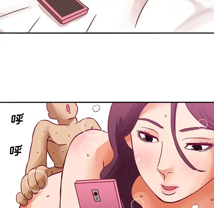 《深夜用品店》漫画 第3章