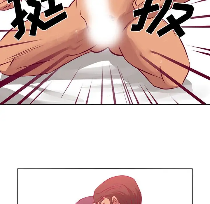 《深夜用品店》漫画 第4章