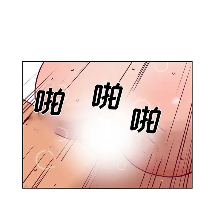 《深夜用品店》漫画 第4章