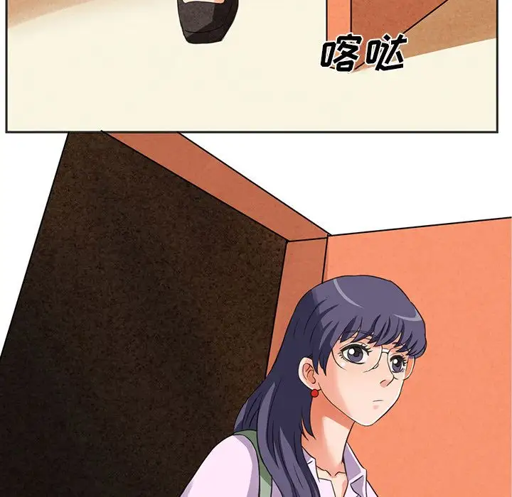 《深夜用品店》漫画 第4章