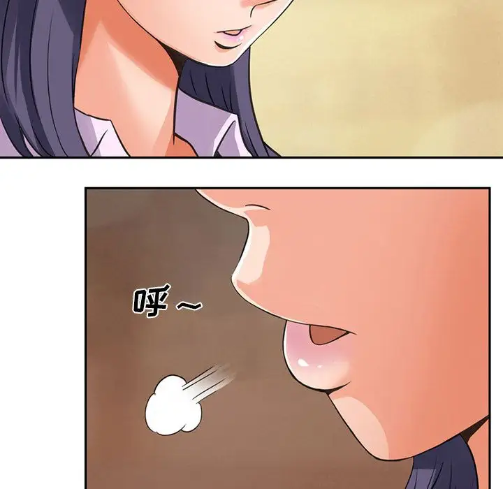 《深夜用品店》漫画 第5章
