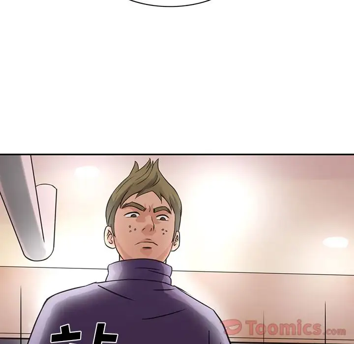 《深夜用品店》漫画 第6章