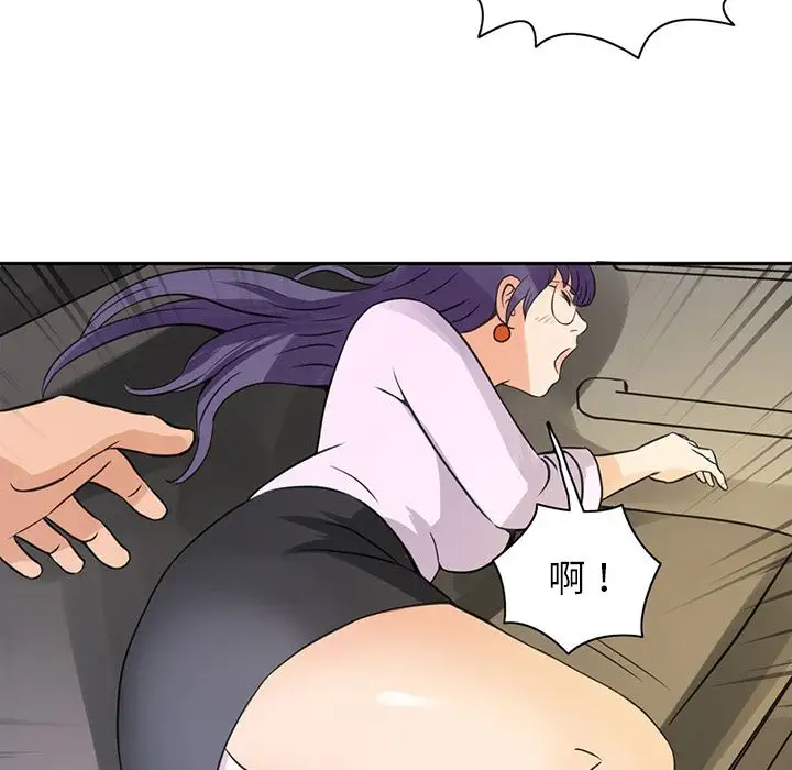 《深夜用品店》漫画 第6章