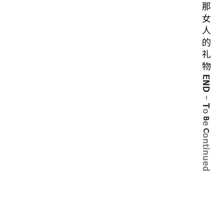 《深夜用品店》漫画 第6章