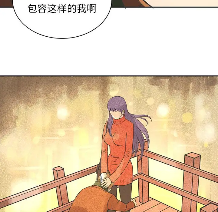 《深夜用品店》漫画 第7章
