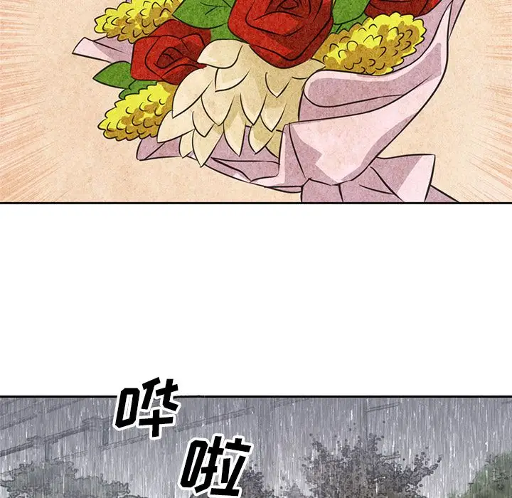 《深夜用品店》漫画 第7章