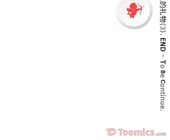 《深夜用品店》漫画 第7章