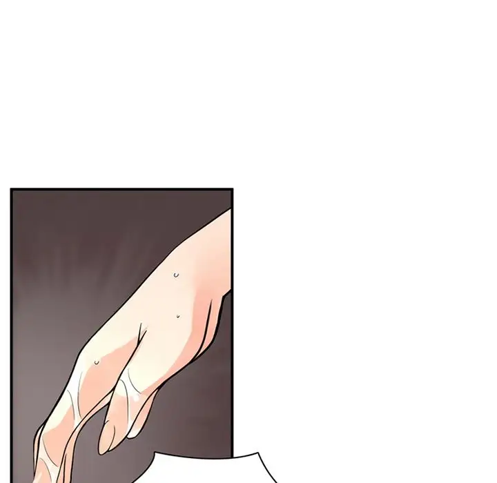 《深夜用品店》漫画 第9章